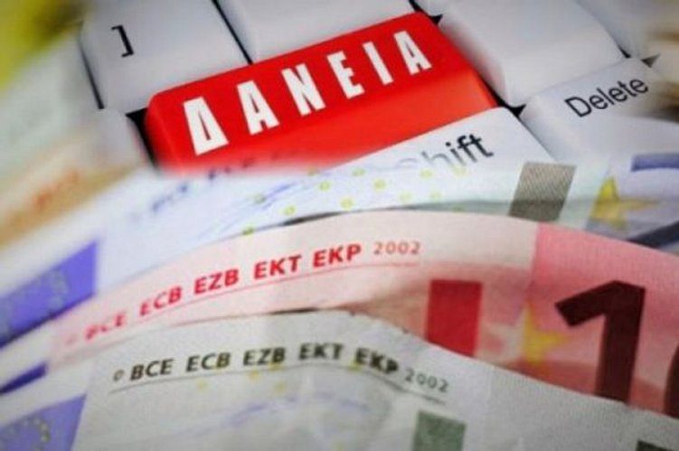 κοκκινα δανεια 1