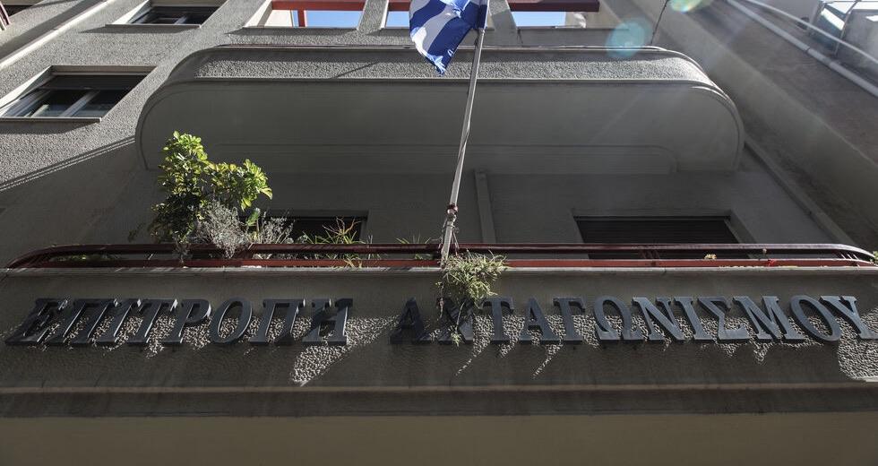 Οι τράπεζες "γιόρτασαν" το πρόστιμο της Επιτροπής Ανταγωνισμού για τις προμήθειες...με έσοδα 1 δις από αυτές στο εξάμηνο! 1 επιτροπη ανταγωνισμου