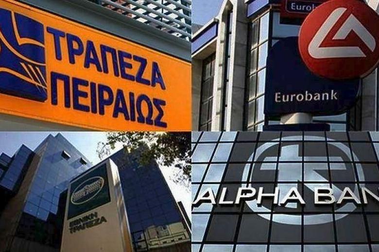 Νότης Μαριάς: Οι δανειολήπτες πρέπει να μπορούν να αγοράσουν τα δάνειά τους στην τιμή πρώτης προσφοράς που κάνουν τα κοράκια 2 trapezes1