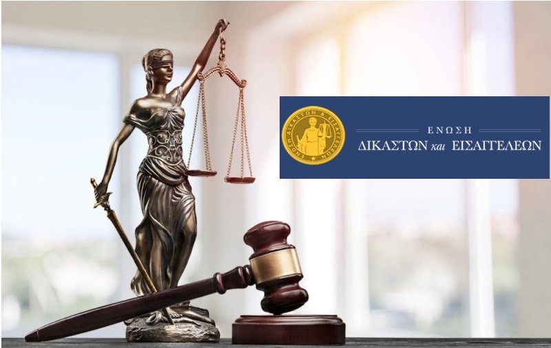 Εκθέτει τον Φλωρίδη η Ένωση Δικαστών και Εισαγγελέων : Αναποτελεσματική η αυστηροποίηση των ποινών 1 enosi dikaston eisaggeleon