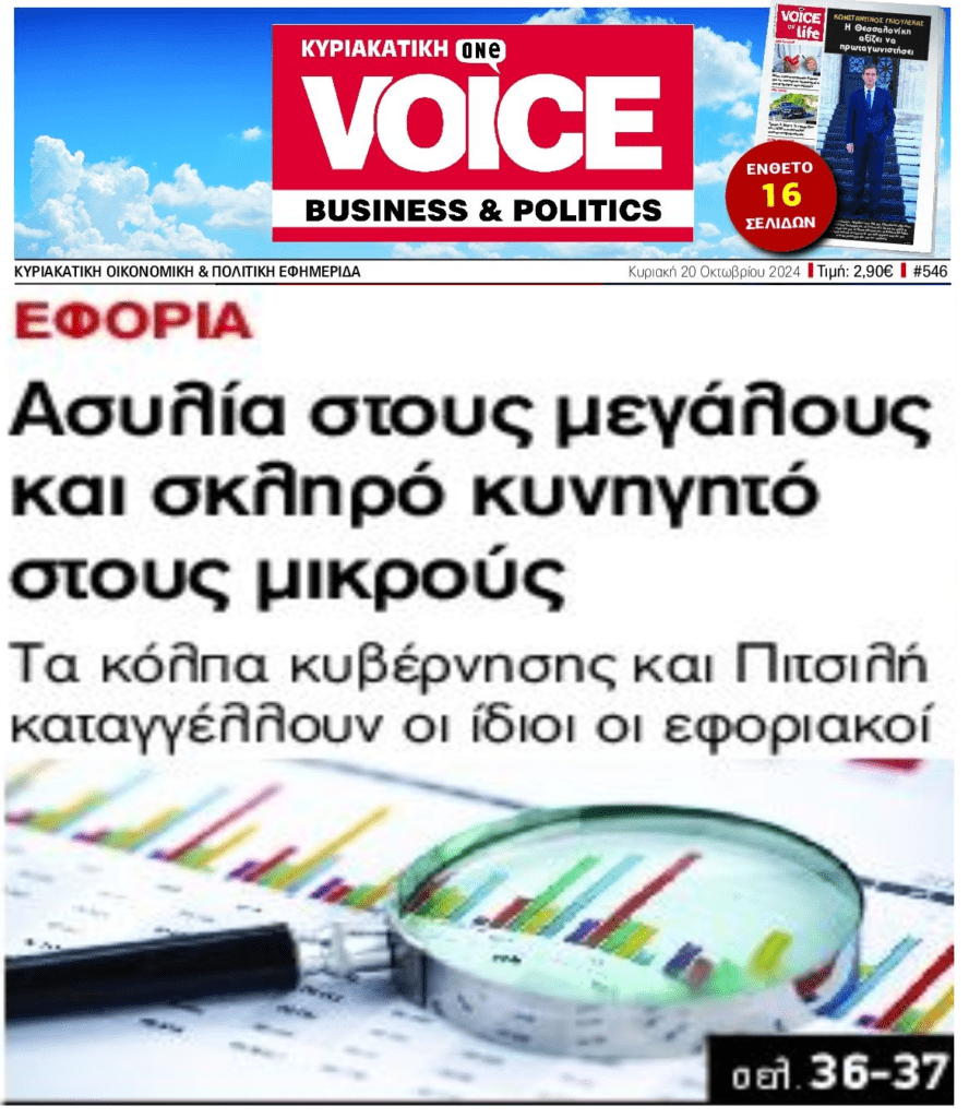 1voice 3