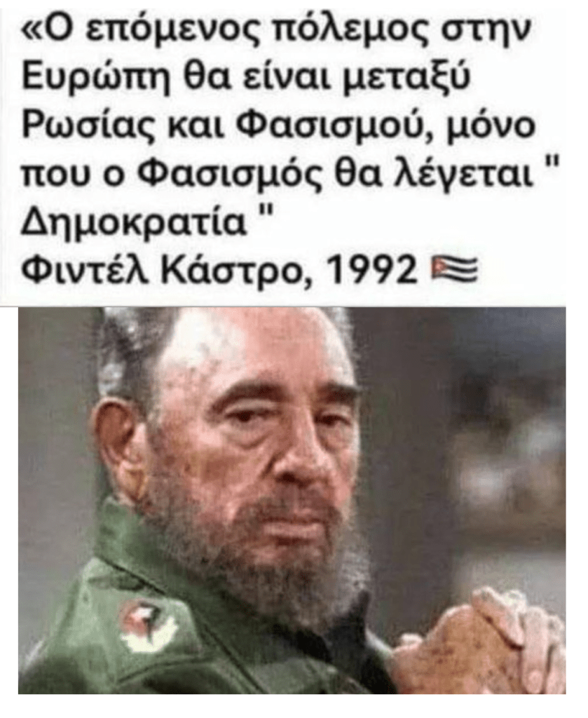 fidel