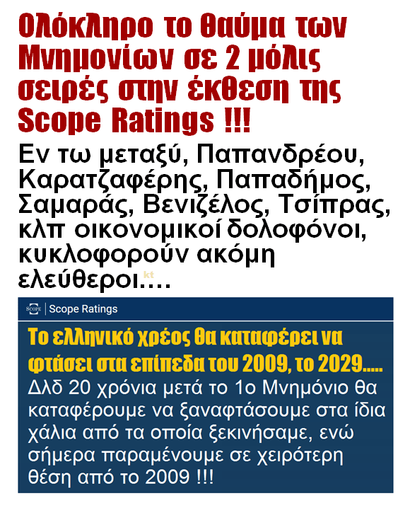 scope2