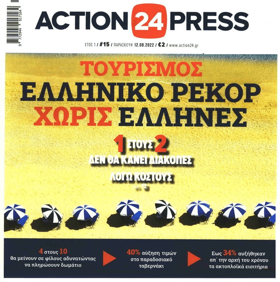 actionpress