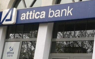 Γι’ αυτό δεν αφήνουν να «σκάσει» η Attica Bank