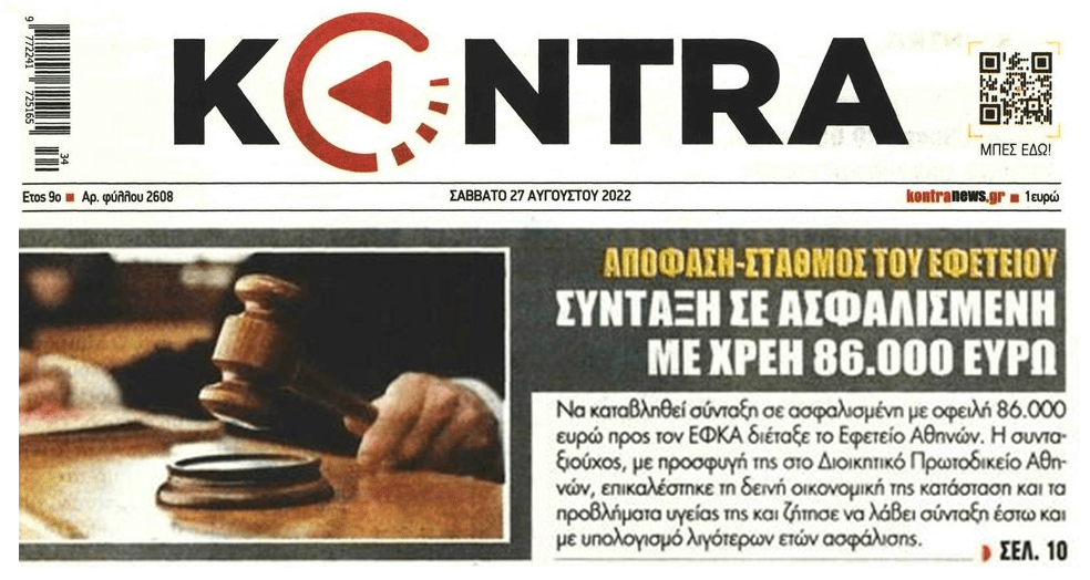 kontra2 1