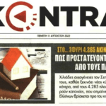kontra2