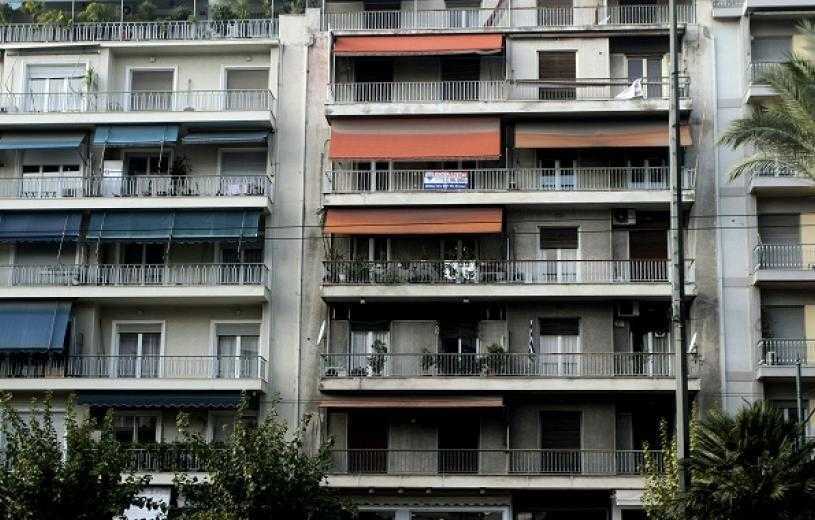 πολυκατοικια