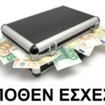 pothen esxes1 863528123