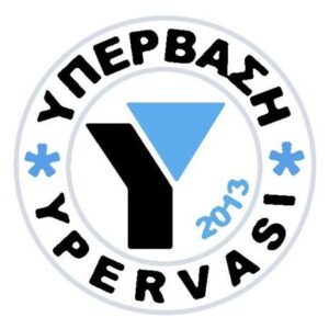 Υπέρβαση - Πρόσκληση της Ετήσιας Τακτικής Γενικής Συνέλευσης της 24/07/2024 1 ypervasi logo