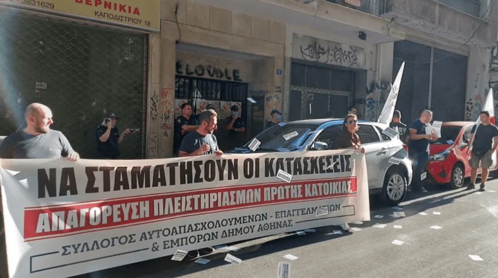 Πλειστηριασμοί: Η DoValue το fund που βγάζει στο σφυρί το σπίτι της μακροχρόνια άνεργης και φυσικά θέλει να…το αρπάξει η ίδια