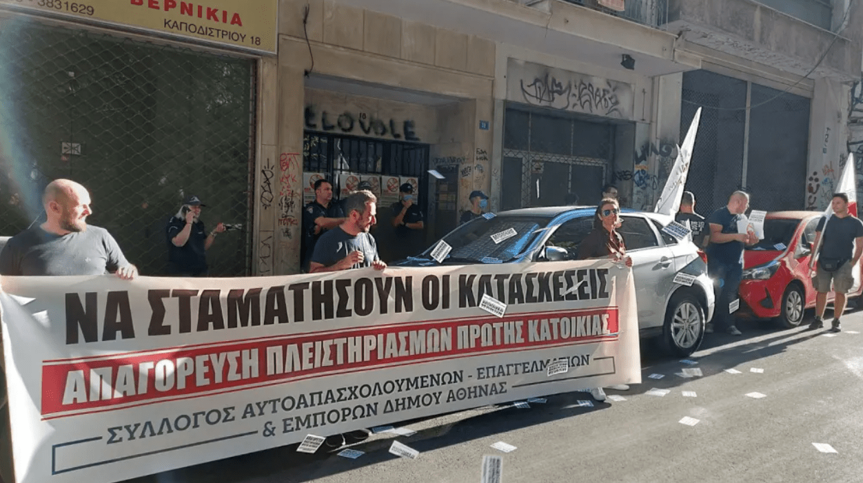 Πλειστηριασμοί: Η DoValue το fund που βγάζει στο σφυρί το σπίτι της μακροχρόνια άνεργης και φυσικά θέλει να...το αρπάξει η ίδια