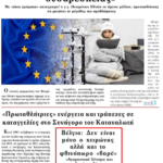 δημοπρασιων 4