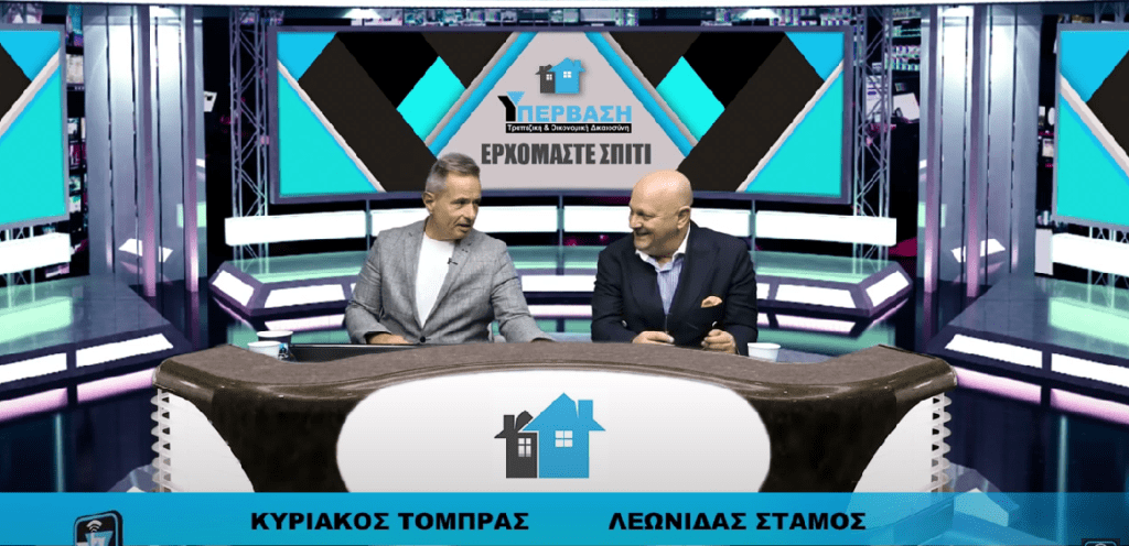 (Βίντεο) Έτσι πιάνεται το μαύρο χρήμα μέσα σε 24 ώρες