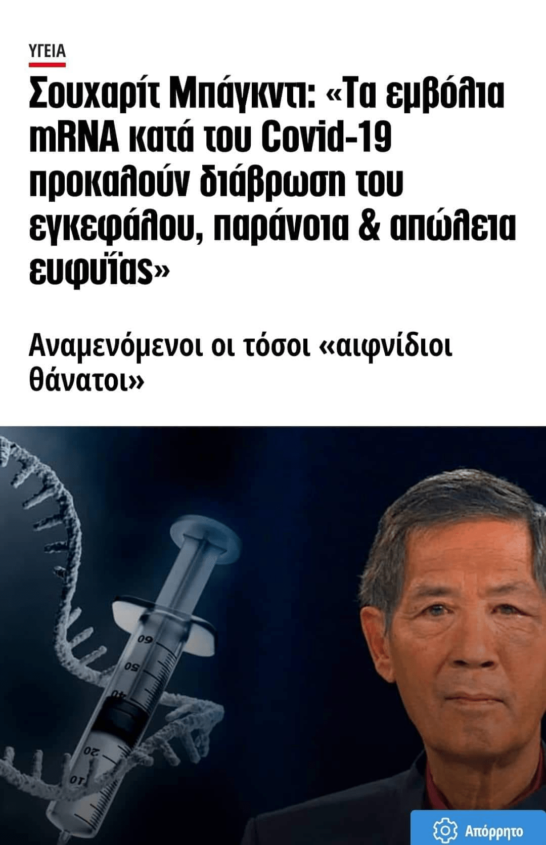 Κατάλαβες τώρα γιατί αποβλακώθηκες;;