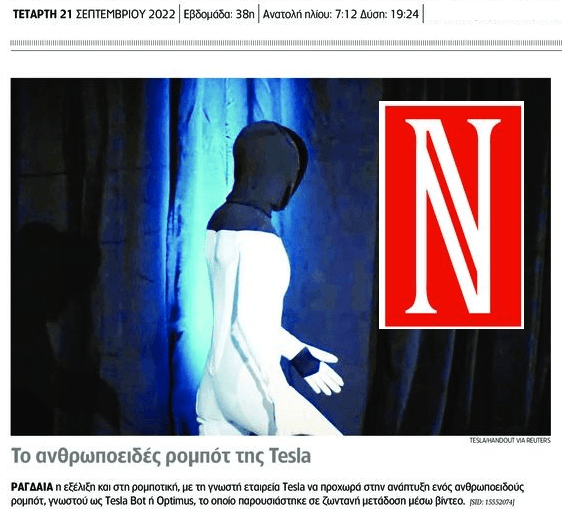 ναυτεμπορικη 3