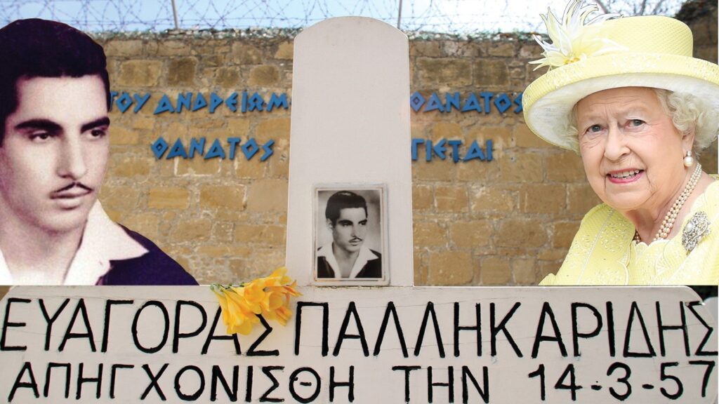 Για να μην ξεχνιόμαστε: Οι ήρωες της Κύπρου που εκτελέστηκαν με τη συγκατάθεση της βασίλισσας Ελισάβετ