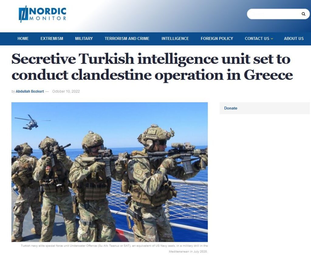 Nordic Monitor: Οι μυστικές υπηρεσίας της Τουρκίας ετοιμάζουν προβοκάτσια στην Ελλάδα