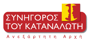 Λευτέρης Ζαγορίτης: Απαιτείται στελεχιακή ενίσχυση του ΣτΚ για να μην απαξιωθεί το κύρος του 1 stk2