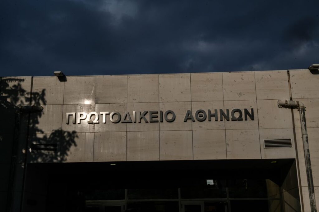 ΔΣΑ: Πολλά κενά και δυσλειτουργίες στις υπηρεσίες στο Πρωτοδικείο Αθηνών