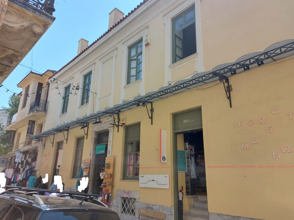 Πλειστηριασμοί: Το ακίνητο-φιλέτο στη Πλάκα που βγάζει στο σφυρί η Intrum