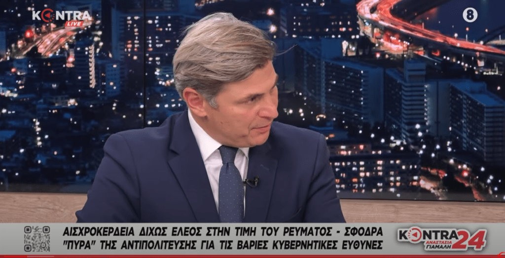 Ληστεία χωρίς τέλος με το ρεύμα