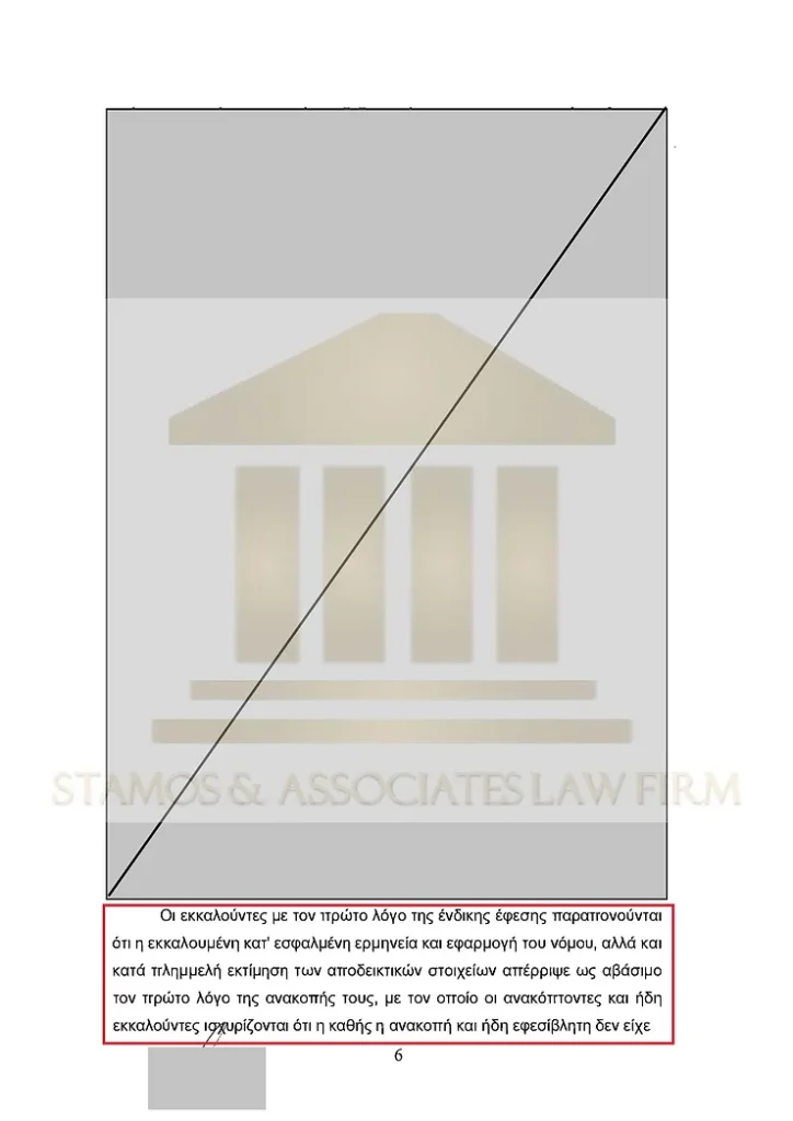 08d80b 07caa6f523b14997bb76ea2648d35bdf mv2