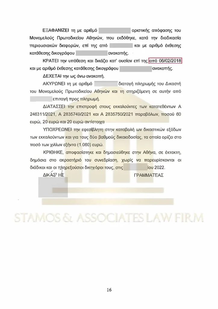 08d80b 2772a9fd3ac7477a8d434d6fd3b5f980 mv2