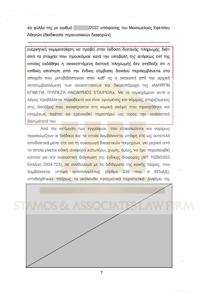 08d80b 2c2f59e9fe4b4146ac33f9c999d9a364 mv2