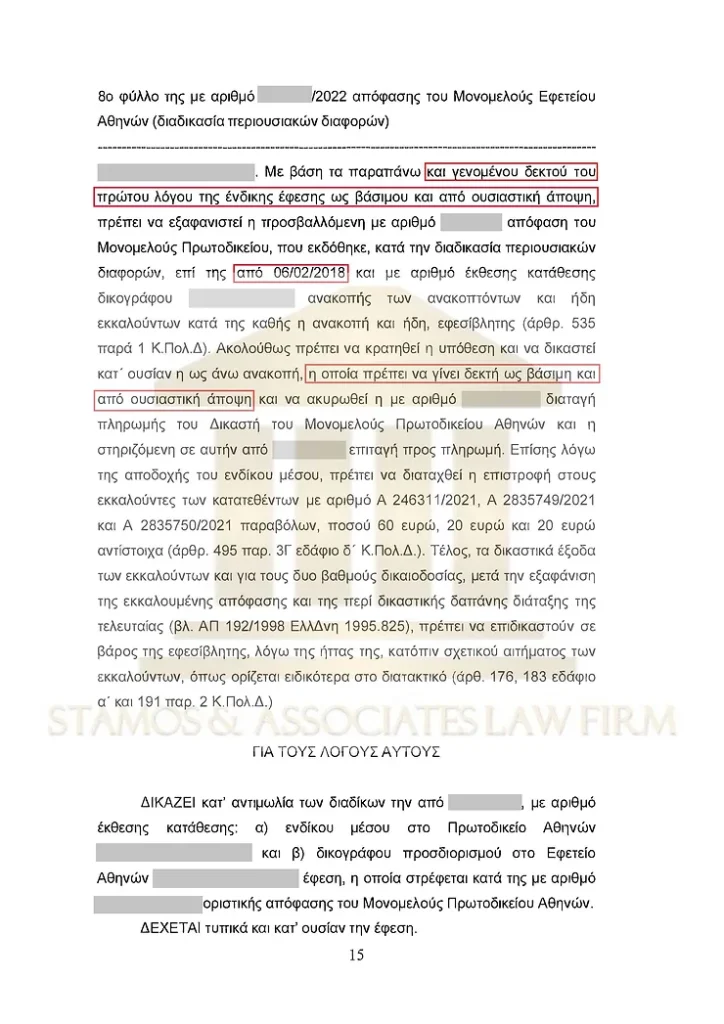 08d80b 741ab459f0c54400a89d8cadb5153b95 mv2