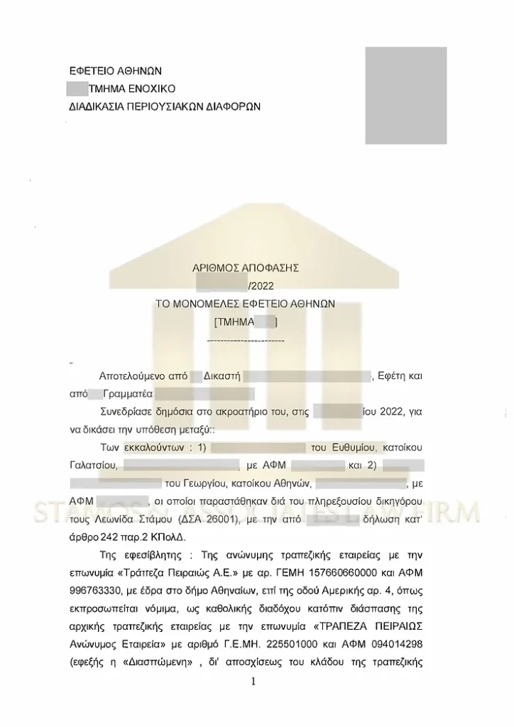 08d80b a6f453242803460bbe1c8b861ba3f8de mv2