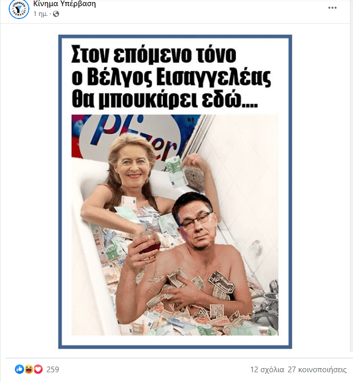 Screenshot 2022 12 13 140506