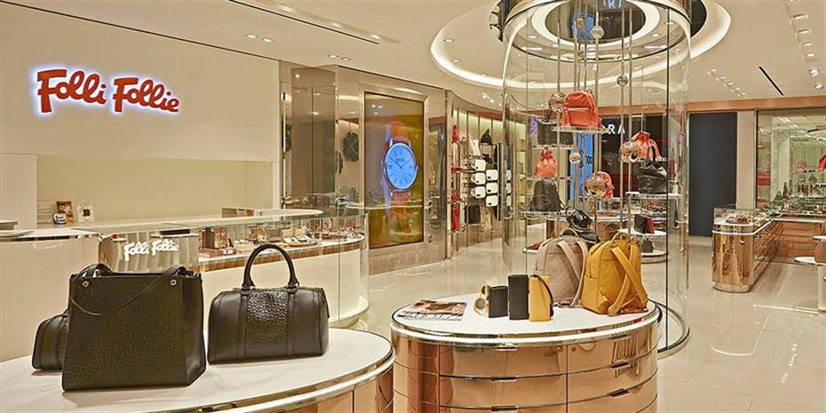 Η Folli Follie  ζητά αποδέσμευση της περιουσίας της