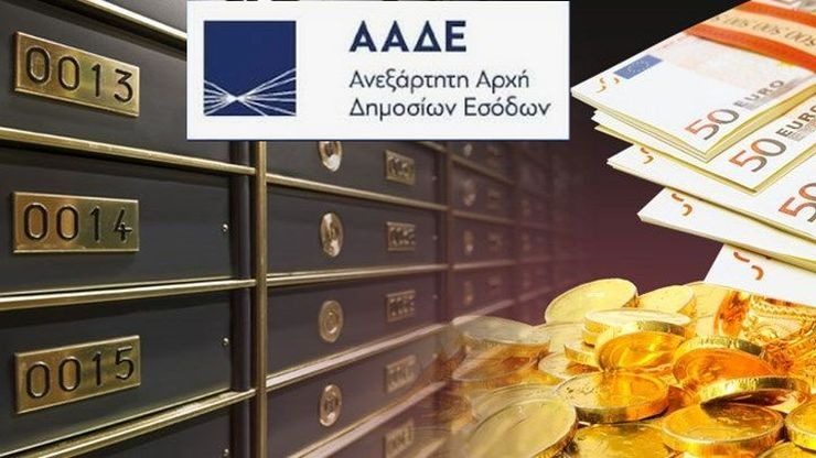 Έως 18 μήνες η δέσμευση καταθέσεων και θυρίδων για μαύρο χρήμα