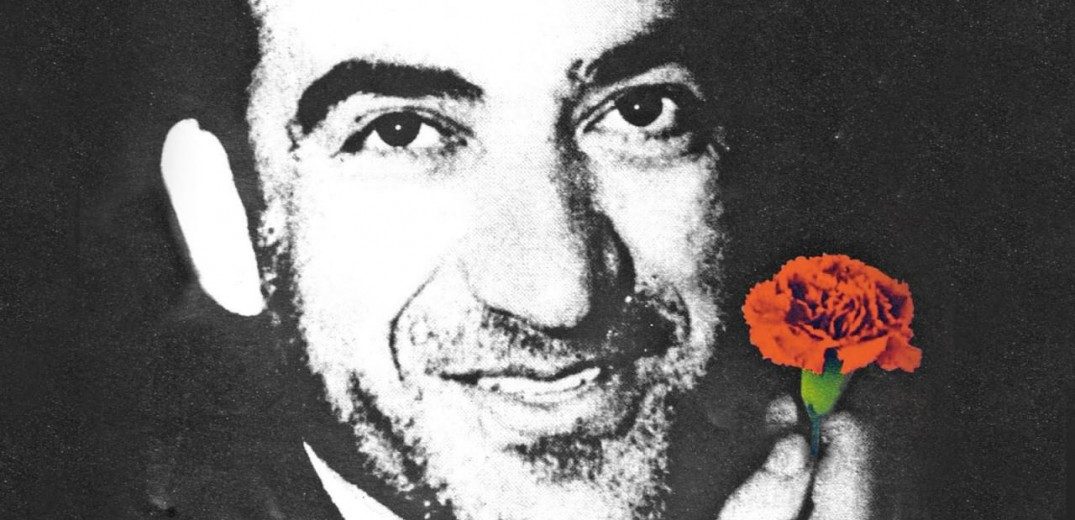 Νίκος Μπελογιάννης: «Έτσι αγαπάμε εμείς την Ελλάδα»