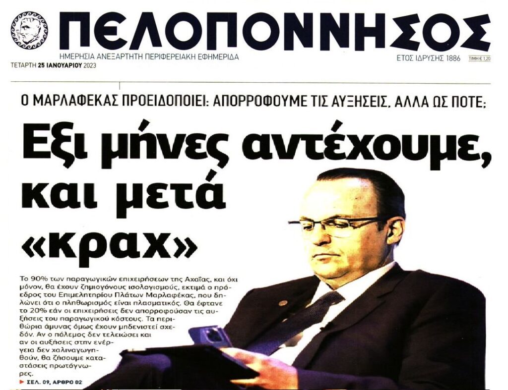 Μυρίζουν…χιλιάδες λουκέτα επιχειρήσεων