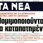 tanea30 1 23