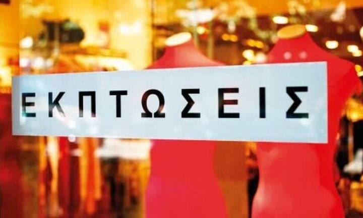 εκτωσεις