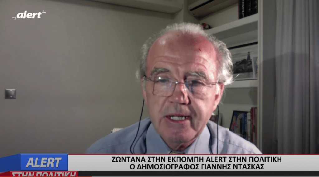 (Βίντεο) Βόμβα Ντάσκα: Τραπεζίτες αρπάζουν σπίτια δανειοληπτών στους πλειστηριασμούς