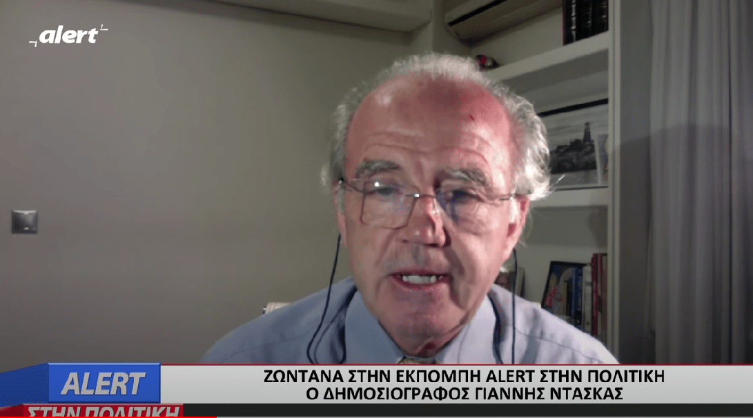 (Βίντεο) Βόμβα Ντάσκα: Τραπεζίτες αρπάζουν σπίτια δανειοληπτών στους πλειστηριασμούς