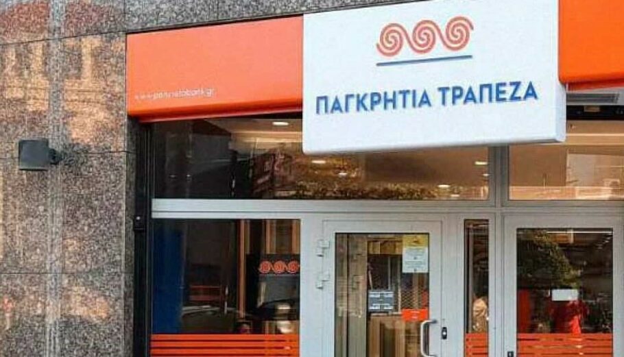 Οριστικός τέλος στη συγχώνευση Παγκρήτιας-Συνεταιριστικής Χανίων