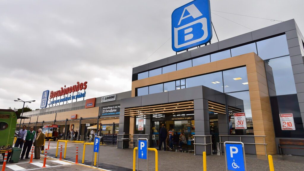 Η ΑΒ Βασιλόπουλος προσφεύγει στη δικαιοσύνη για το πρόστιμο του Υπουργείου Ανάπτυξης