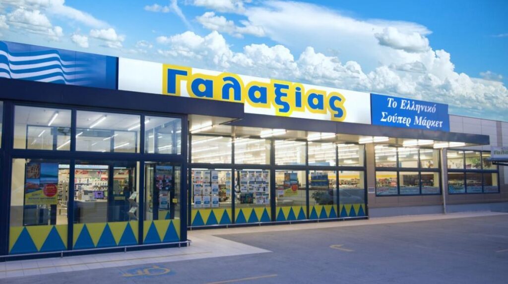 Στα δικαστήρια και η Γαλαξίας για το πρόστιμο του Υπουργείου Ανάπτυξης