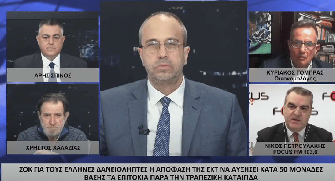 alert δελτιο κυρ.τομπρας