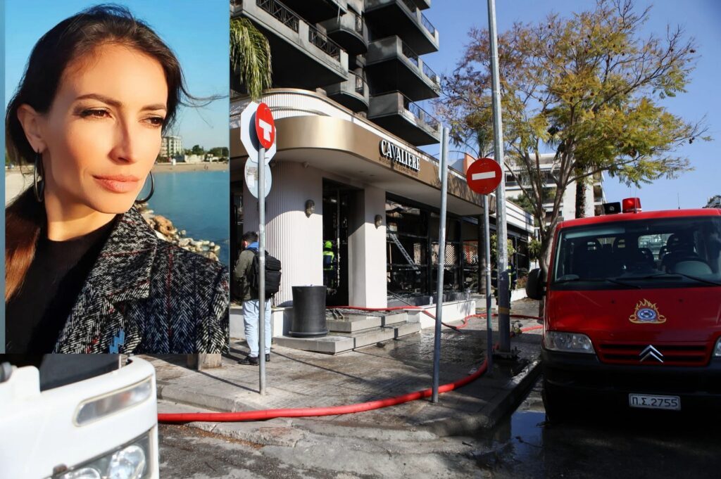 Μάρα Δαρμουσλή για τον εμπρησμό στο Cavaliere: «Χάθηκαν οι κόποι μιας ζωής του συζύγου μου»