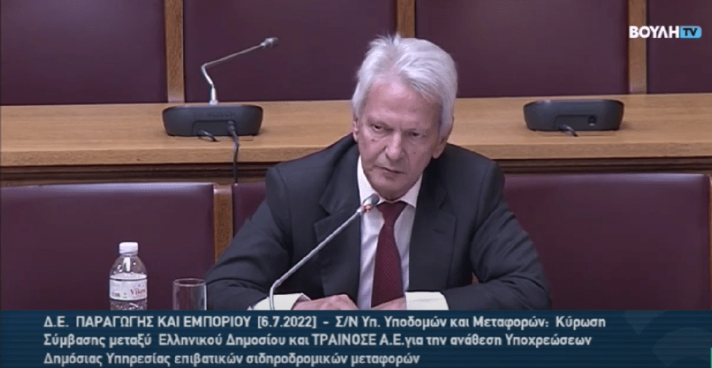 (Βίντεο) Βασίλης Βιλιάρδος: Πήραμε 5 αμαξοστοιχίες για 47.500.000€, όταν το κόστος για 10 αμαξοστοιχίες είναι 18.000.000