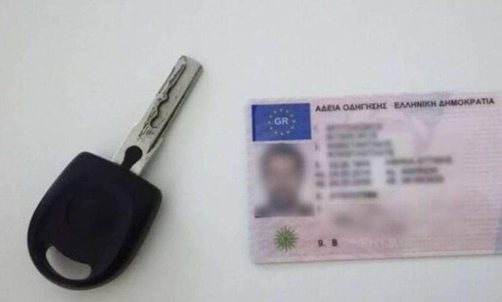 Μοίραζαν πλαστά διπλώματα έναντι… χιλιάδων ευρώ