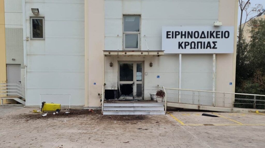 Έβαλαν εκρηκτικό μηχανισμό στο Ειρηνοδικείο Κορωπίου