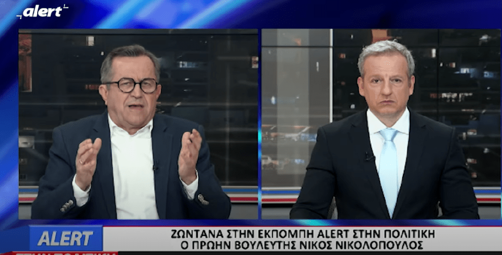(Βίντεο) Νίκος Νικολόπουλος: Θα πάνε φυλακή πολιτικοί για τα Τέμπη!