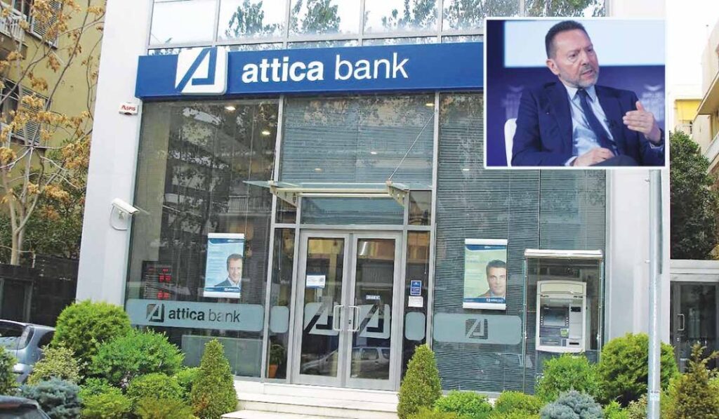 Χωρίς τέλος τα σκάνδαλα με την Attica Bank